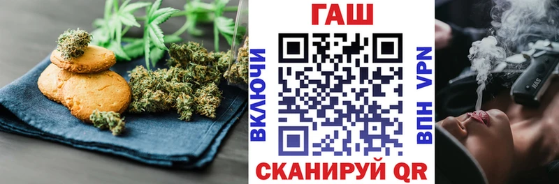 где купить наркоту  Починок  Еда ТГК марихуана 