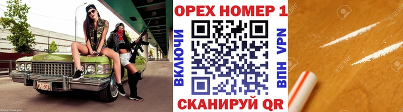 Cocaine 98%  купить наркоту  Починок 