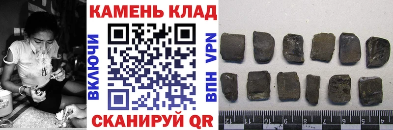 Гашиш Premium Починок