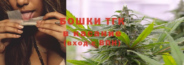 мефедрон VHQ Абдулино