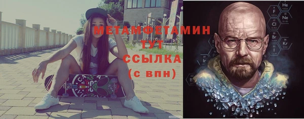 мефедрон VHQ Абдулино