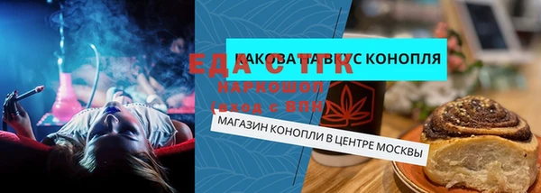 марихуана Алексин