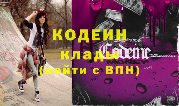 кокаин перу Абаза