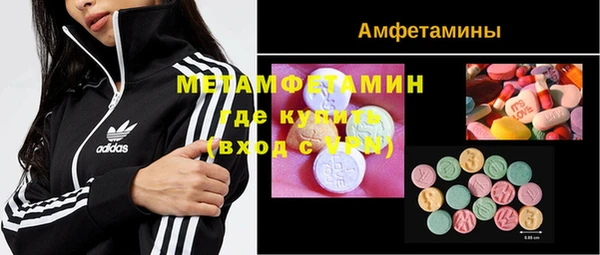 мефедрон VHQ Абинск