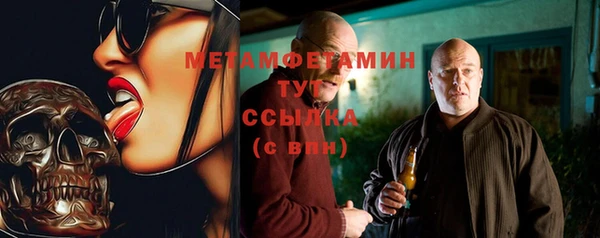 кокаин перу Абаза