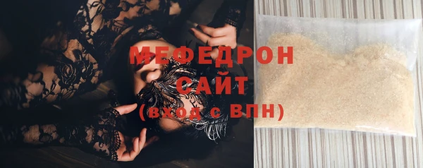 мефедрон VHQ Абинск