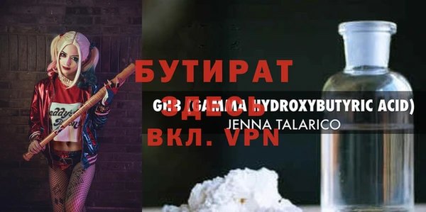 мефедрон VHQ Абдулино