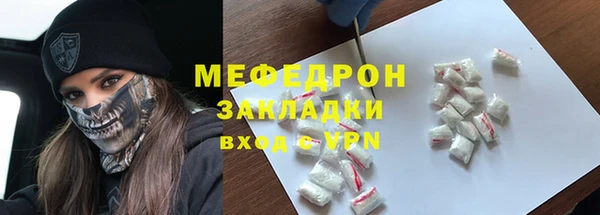 мефедрон VHQ Абинск