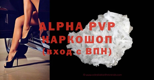 кокаин перу Абаза