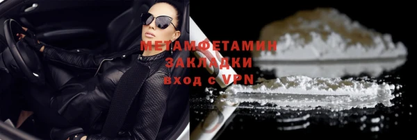 мефедрон VHQ Абдулино