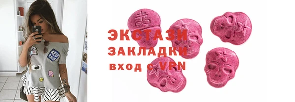 кокаин перу Абаза