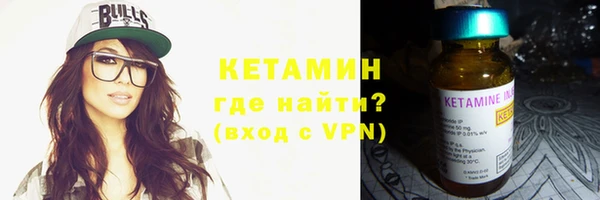 мефедрон VHQ Абинск