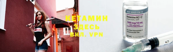мефедрон VHQ Абдулино