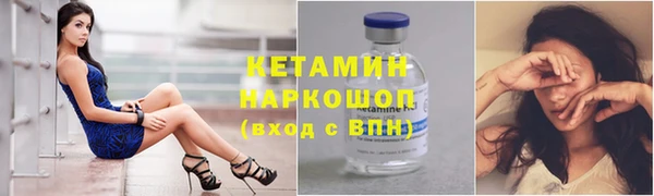 мефедрон VHQ Абинск