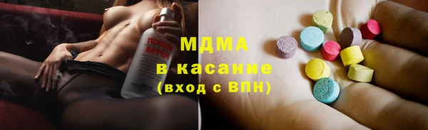 кокаин перу Абаза