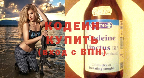 мефедрон VHQ Абинск