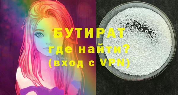 мефедрон VHQ Абинск