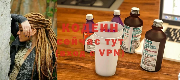 кокаин перу Абаза
