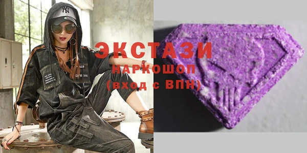 мефедрон VHQ Абдулино