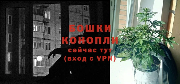 марихуана Алексин