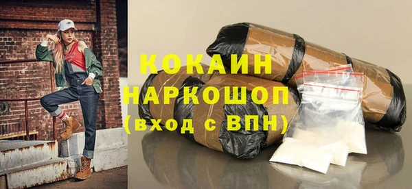 мефедрон VHQ Абдулино