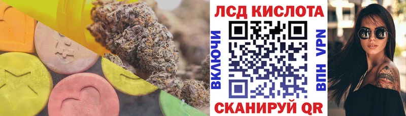 omg зеркало Починок Лсд 25 экстази кислота