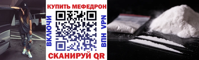 продажа наркотиков  Починок  МЕФ VHQ 