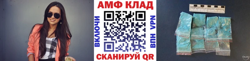 OMG как войти  купить  цена  Починок  МЕТАМФЕТАМИН винт 