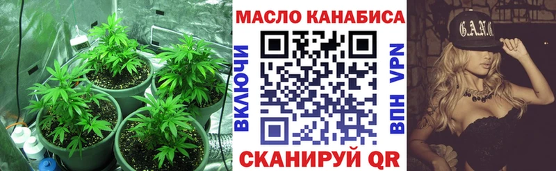 Дистиллят ТГК вейп с тгк  Починок 