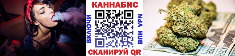 Бошки Шишки конопля Починок